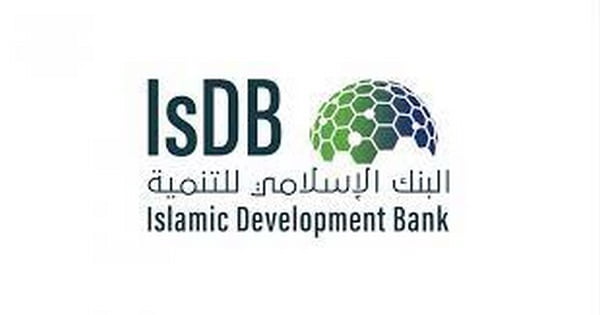 وظائف شاغرة لحملة الدبلوم فأعلى في البنك الإسلامي للتنمية