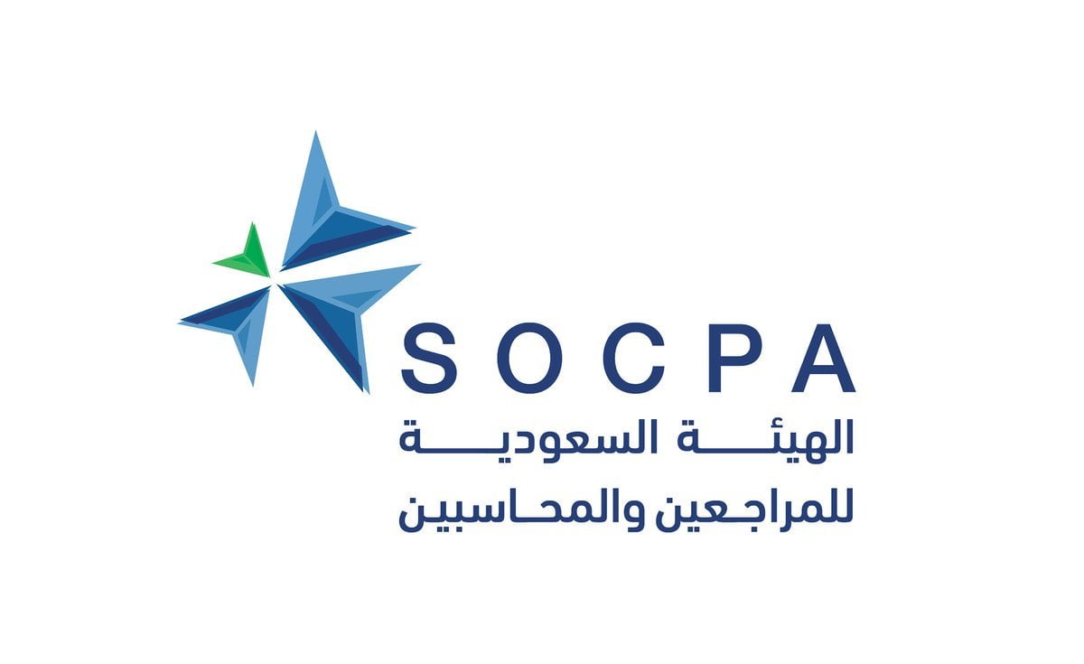 وظائف إدارية شاغرة في الهيئة السعودية للمحاسبين والمراجعين بالرياض