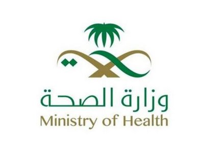 وظائف إدارية شاغرة بعدة تخصصات في وزارة الصحة