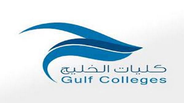وظائف أكاديمية بمختلف التخصصات للرجال والنساء في كليات الخليج للعلوم الإدارية والإنسانية