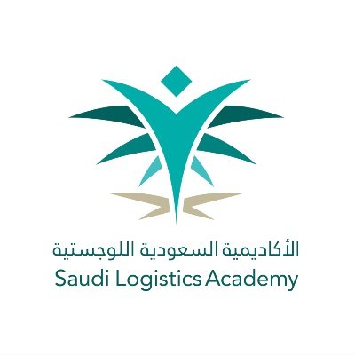 برامج تدريب منتهية بالتوظيف لحملة الثانوية فأعلى في الأكاديمية السعودية اللوجستية