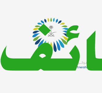وظائف إدارية وقانونية في المركز السعودي للشراكات الاستراتيجية الدولية