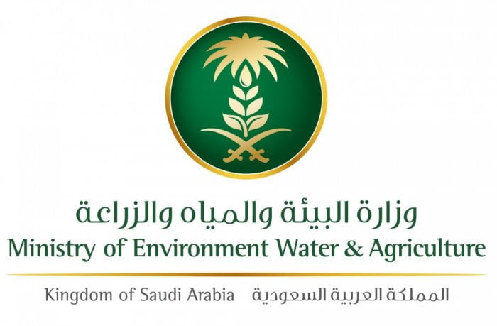 وظائف شاغرة للرجال والنساء بنظام العمل عن بعد في وزارة البيئة والمياه والزراعة