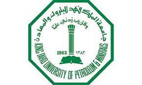 وظائف إدارية بالمرتبة الخامسة والسادسة في جامعة الملك فهد للبترول والمعادن