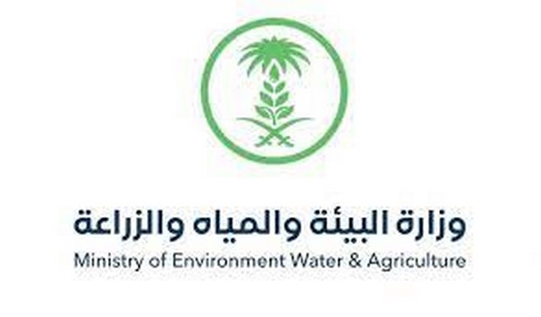 دعوة 35 متقدما لاستكمال مسوغات التعاقد في وزارة البيئة والمياه والزراعة