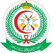 وظائف إدارية وفنية لحملة الثانوية فأعلى في مدينة الأمير سلطان العسكرية بوزارة الدفاع