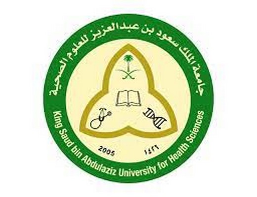 وظائف إدارية وتقنية بعدة تخصصات في جامعة الملك سعود للعلوم الصحية