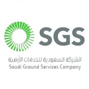 وظائف لحملة الثانوية في الشركة السعودية للخدمات الأرضية