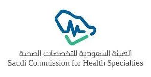وظائف إدارية للرجال والنساء في الهيئة السعودية للتخصصات الصحية
