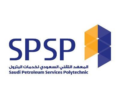 وظائف إدارية وأمنية لحملة الكفاءة فأعلى في المعهد السعودي لخدمات البترول