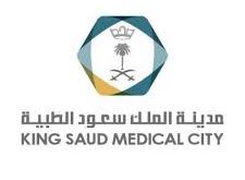 وظائف لحملة الدبلوم فأعلى في مدينة الملك سعود الطبية