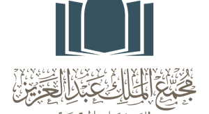 وظائف شاغرة للرجال والنساء في مجمع الملك عبدالعزيز للمكتبات الوقفية