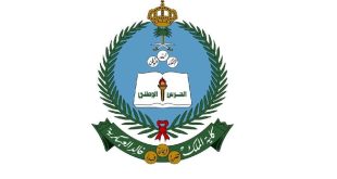 كلية الملك خالد العسكرية تعلن نتائج القبول لحملة الشهادة الثانوية 1444هـ
