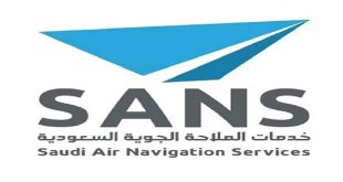 تدريب منتهي بالتوظيف في خدمات الملاحة الجوية السعودية